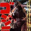 Godzilla