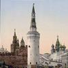 Kremlin