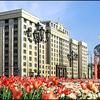 Russian State Duma