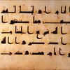 Harakat Al