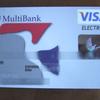 VISA