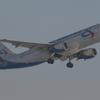 Ural Airlines