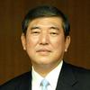 Shigeru Ishiba
