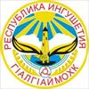 Ingush Police