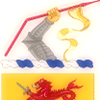 12th Infantry Battalion