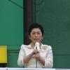 Mizuho Fukushima