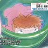 Ponyo