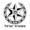 Israeli police