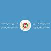Afghanistan's Independent Electoral Commission