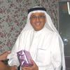 Nabeel bin Yaqub Al-Hamar