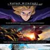 Howl's Moving Castle