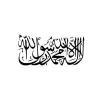 Taliban Movement