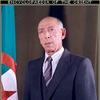 Muhammad Boudiaf