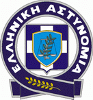 Greek police