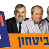 National Union