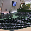 Iranian Parliament