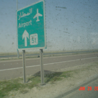 Kuwait International Airport