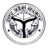 Allahabad High Court
