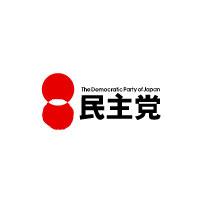 Democratic Party of Japan