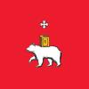 Perm regional administration