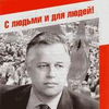 Petro Symonenko