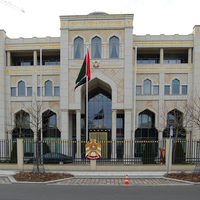 UAE Charity Bodies distribute food aid in Mauritania