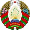 Belarusian Foreign Ministry