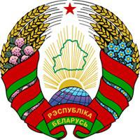 Belarusian Foreign Ministry