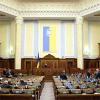 Ukrainian parliament