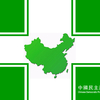 Democratic Progressive Party