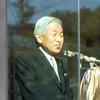 Akihito