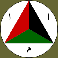 Afghan National Army