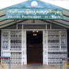 Tibetan government