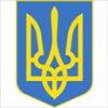Ukrainian government