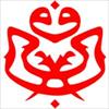 United Malays National Organisation