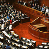 Japanese parliament