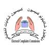 Electoral Complaints Commission