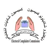 Electoral Complaints Commission